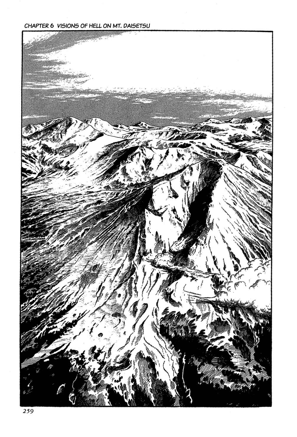 Getter Robo Chapter 6 - Page 15