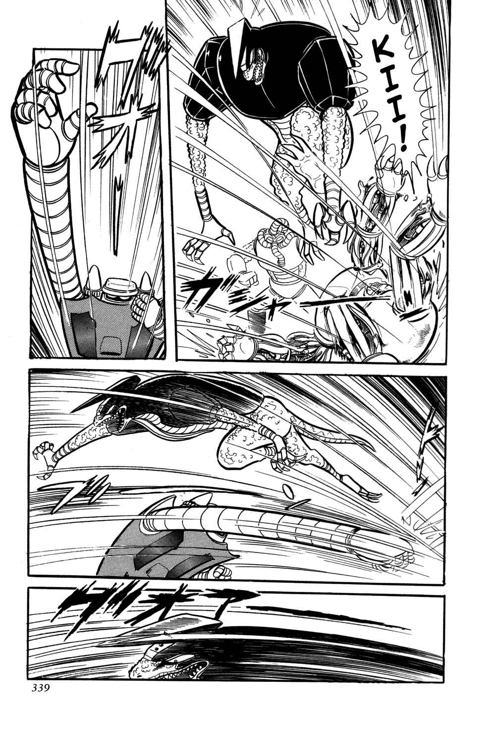 Getter Robo Chapter 6 - Page 94