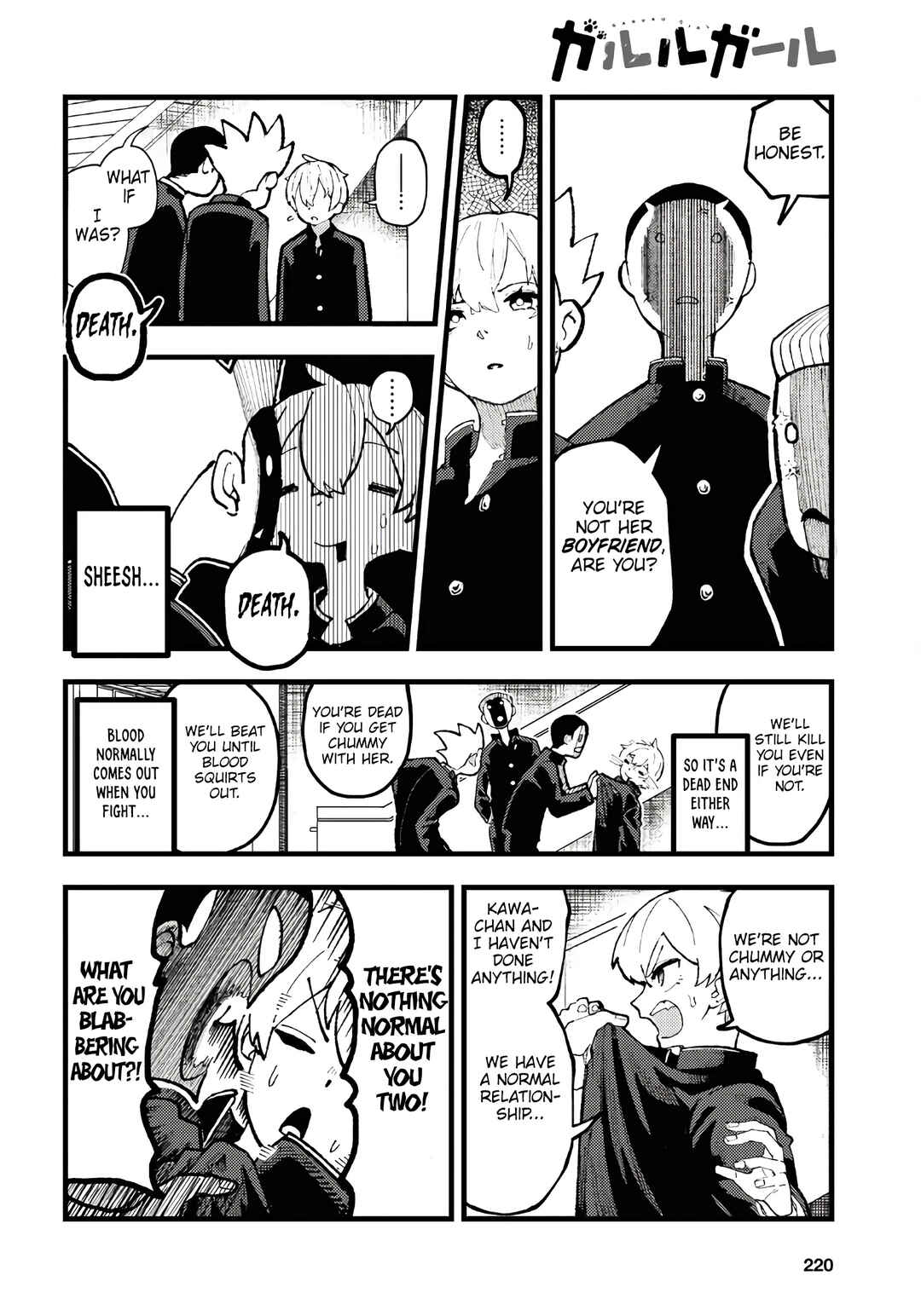 Garuru Girl Chapter 2 - Page 10