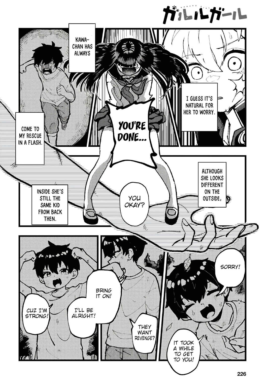 Garuru Girl Chapter 2 - Page 16