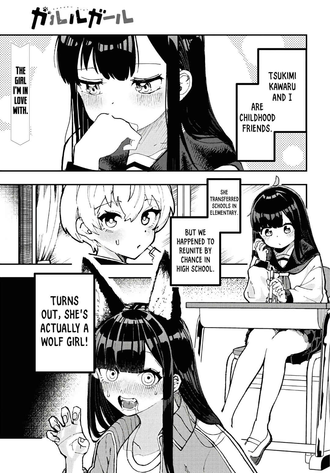 Garuru Girl Chapter 2 - Page 3