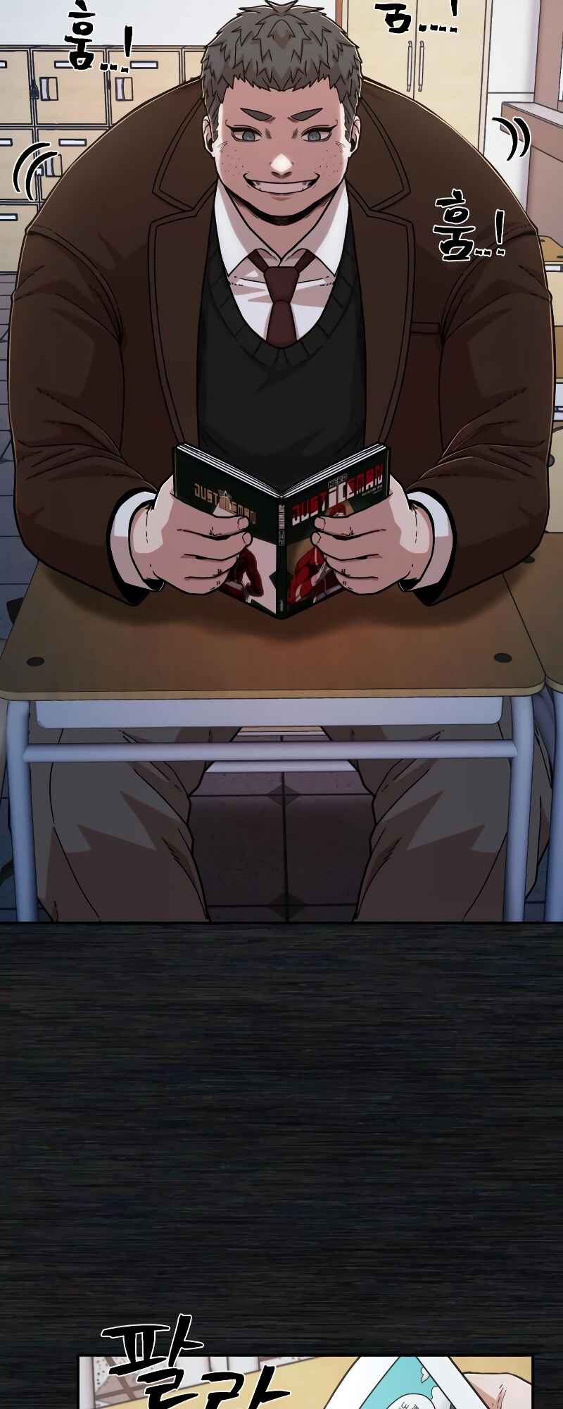Yongsa ga Doraowatda Chapter 71 - Page 15