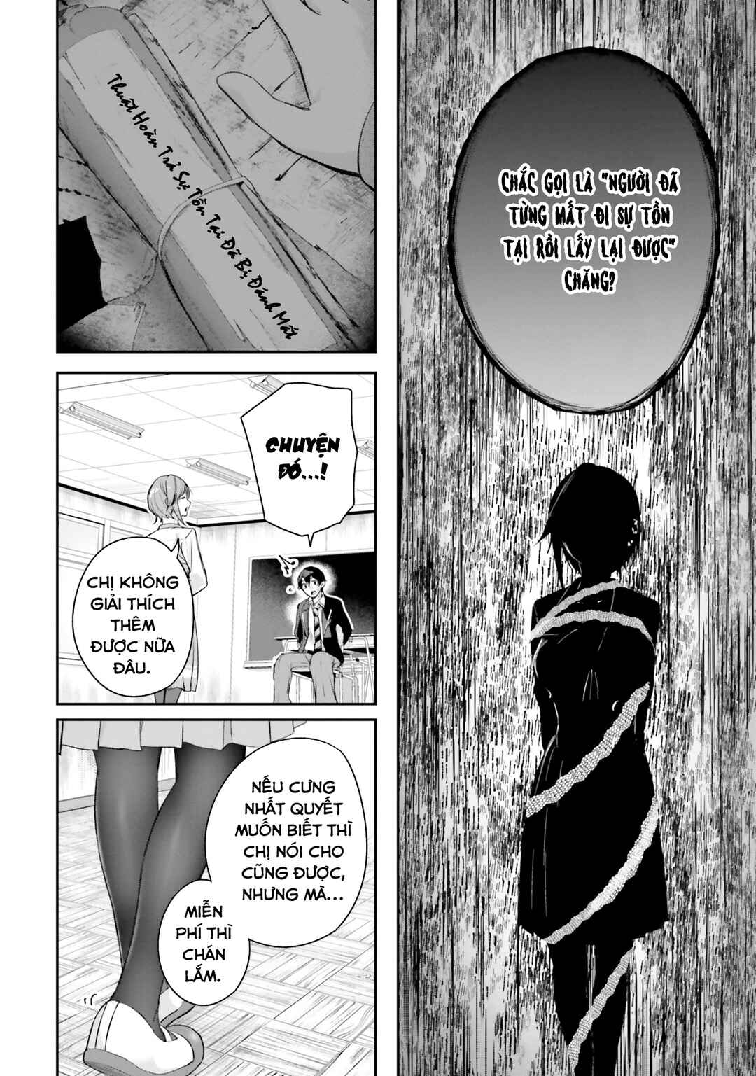 Kamikakushi no Eden Chapter 10 - Page 13