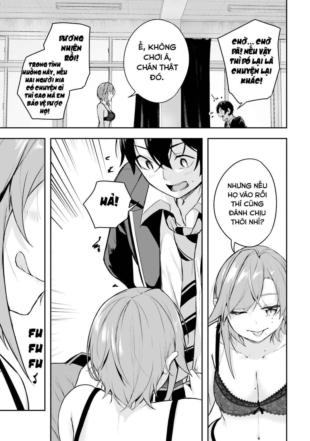 Kamikakushi no Eden Chapter 10 - Page 16