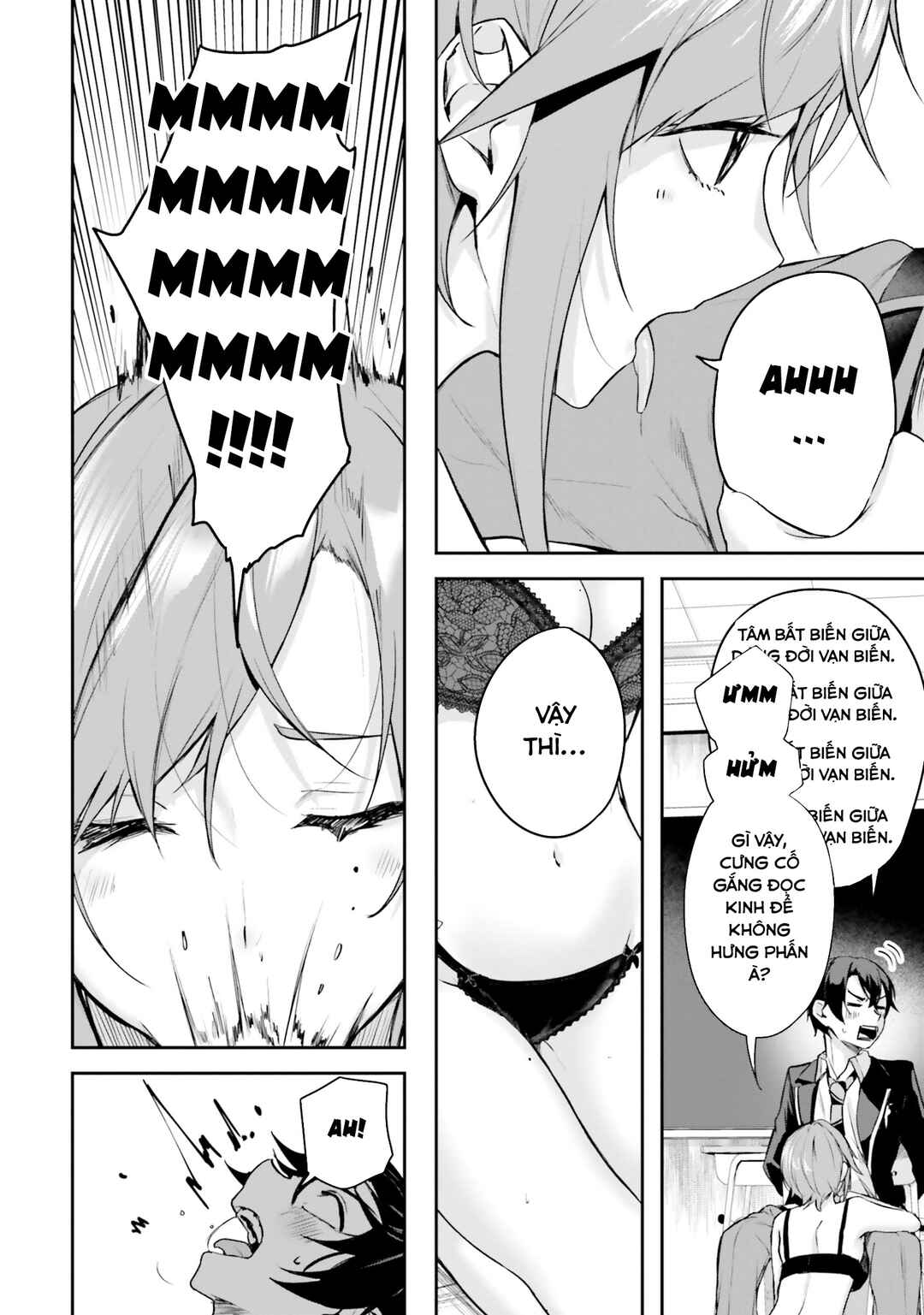 Kamikakushi no Eden Chapter 10 - Page 17