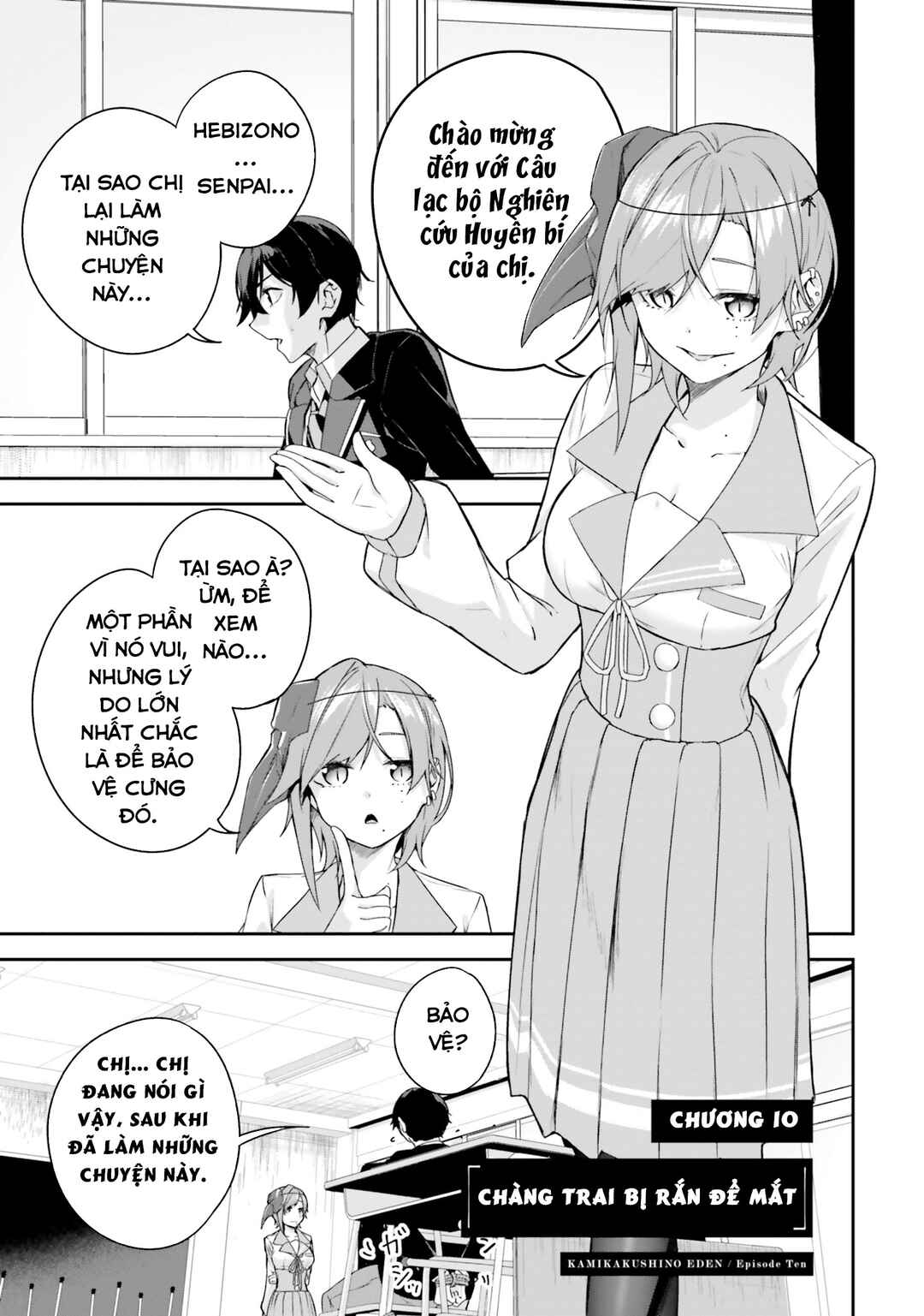 Kamikakushi no Eden Chapter 10 - Page 2