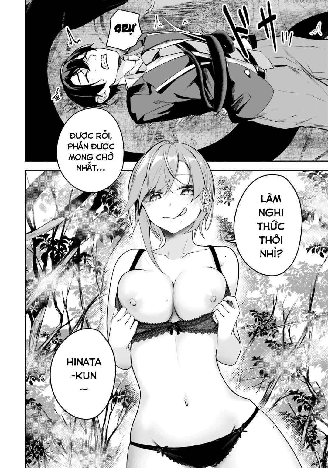 Kamikakushi no Eden Chapter 10 - Page 49