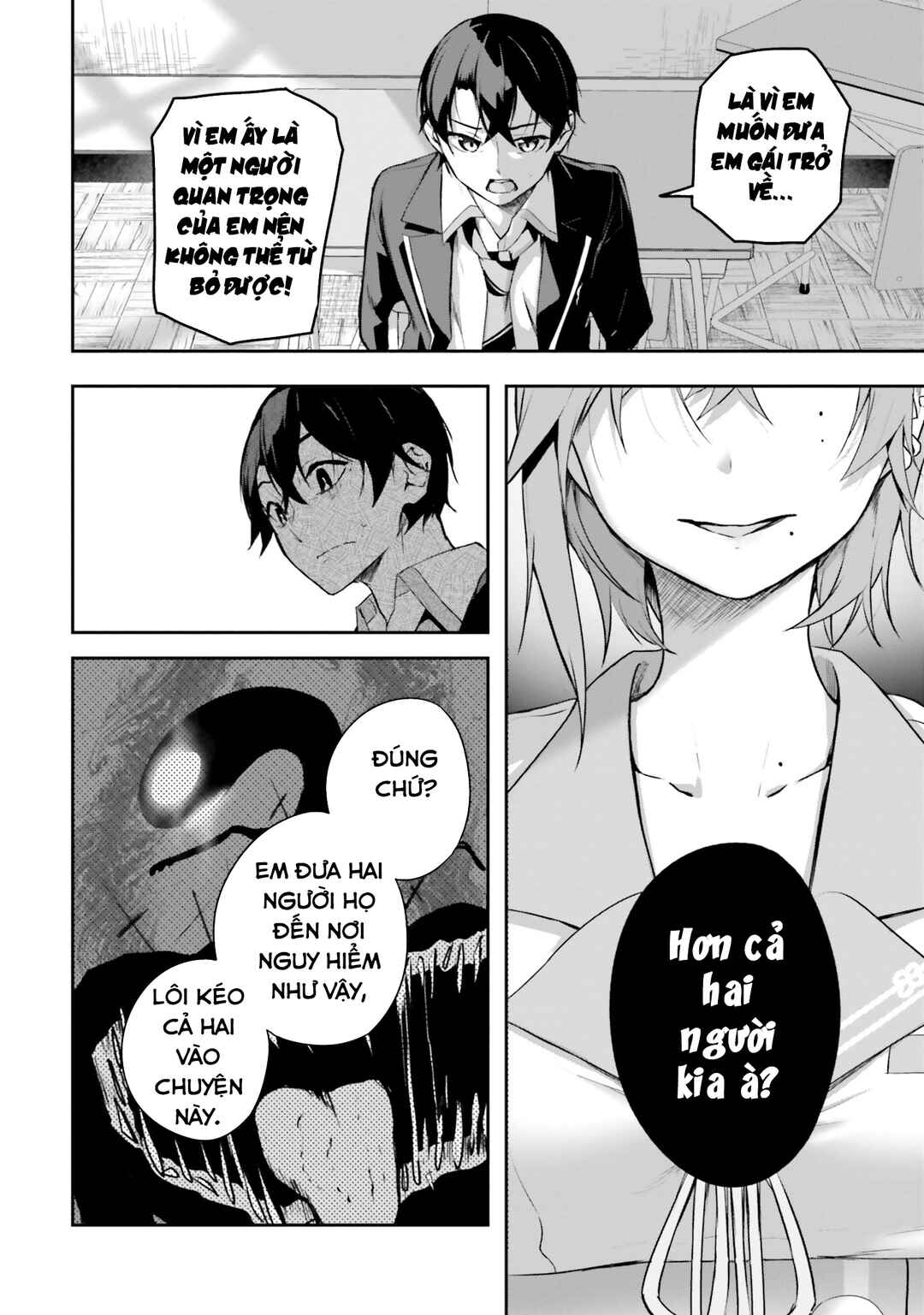Kamikakushi no Eden Chapter 10 - Page 5
