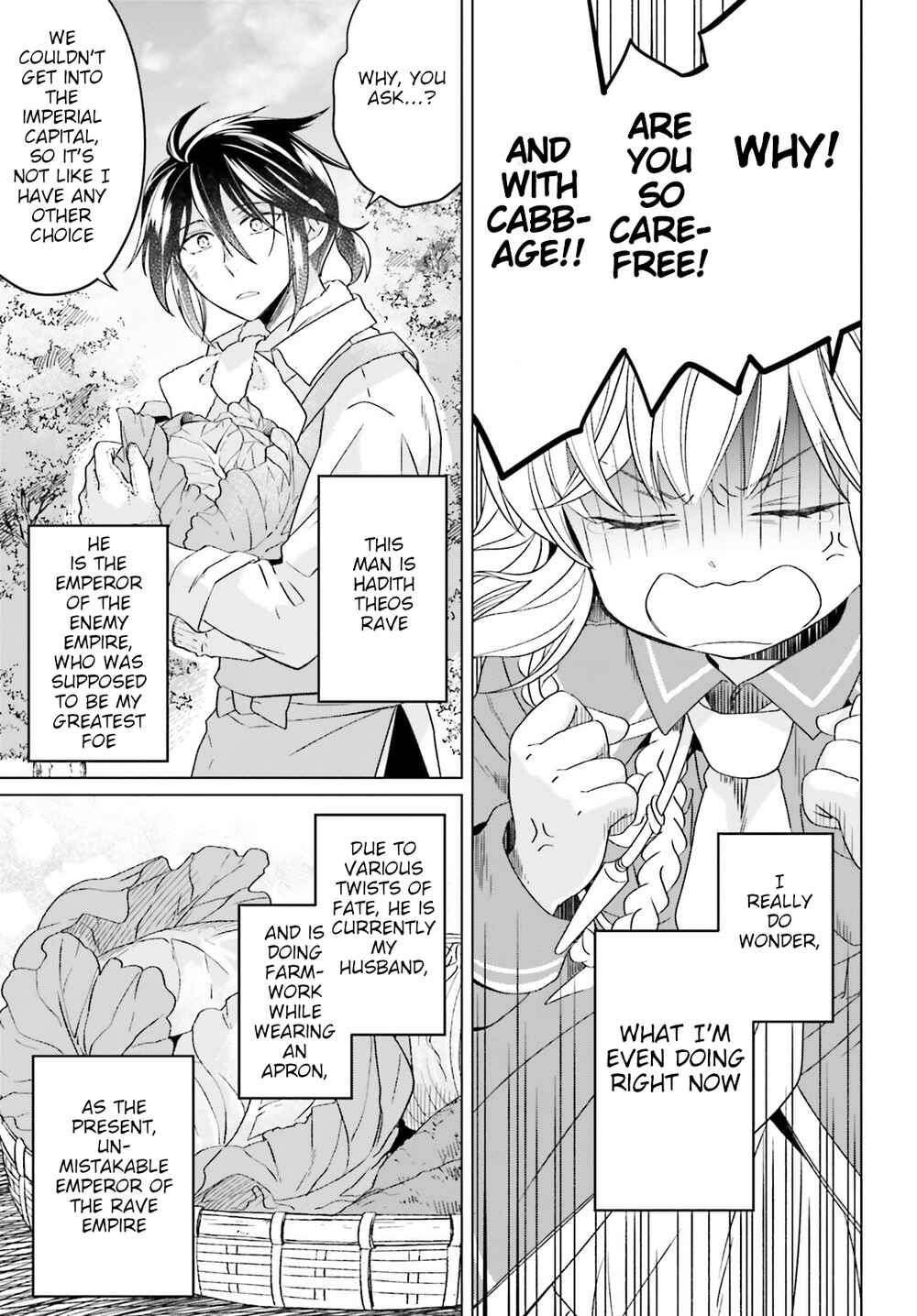 Yarinaoshi Reijou wa Ryuutei Heika o Kouryaku-chuu Chapter 16 - Page 11