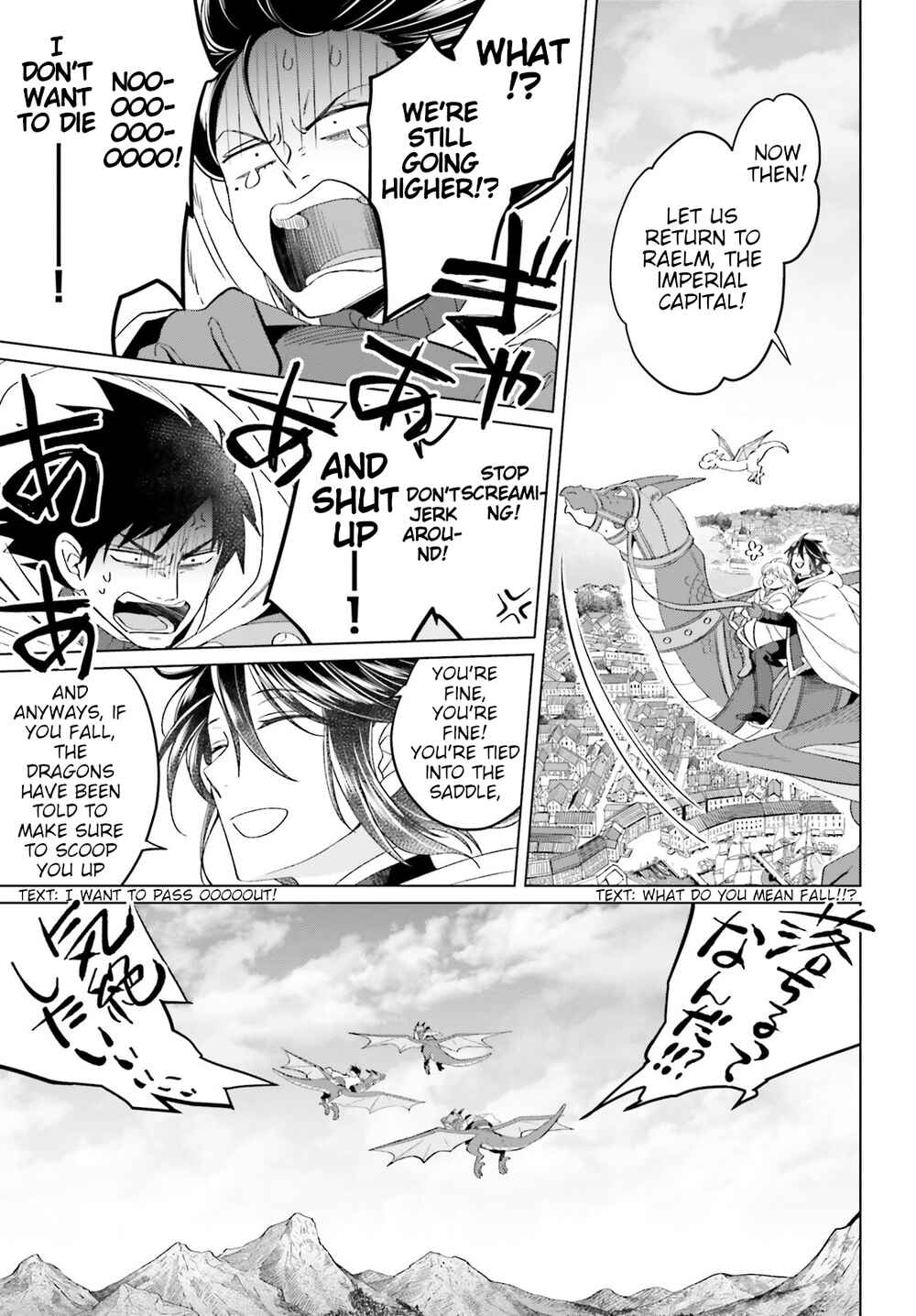Yarinaoshi Reijou wa Ryuutei Heika o Kouryaku-chuu Chapter 16 - Page 25