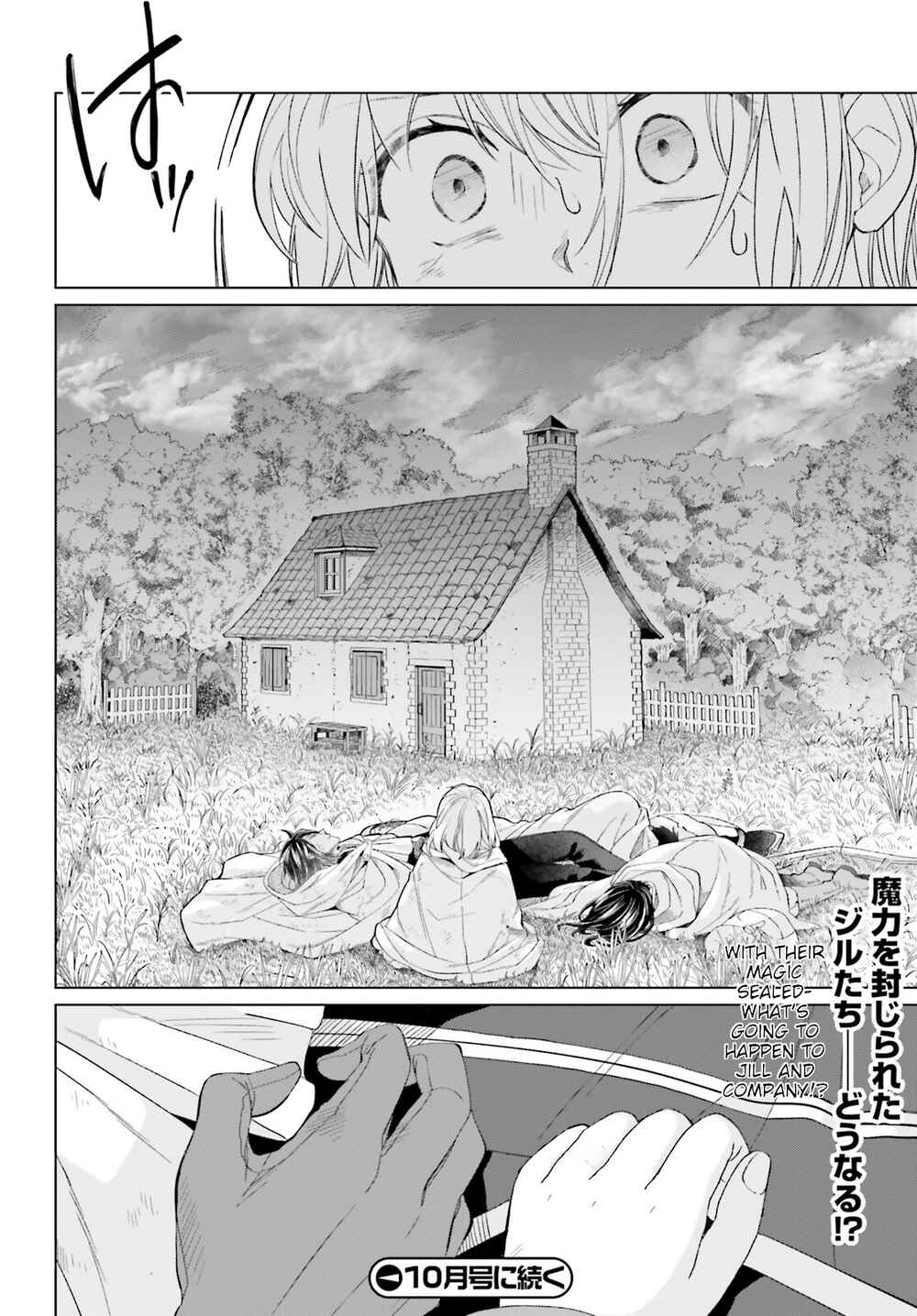 Yarinaoshi Reijou wa Ryuutei Heika o Kouryaku-chuu Chapter 16 - Page 46