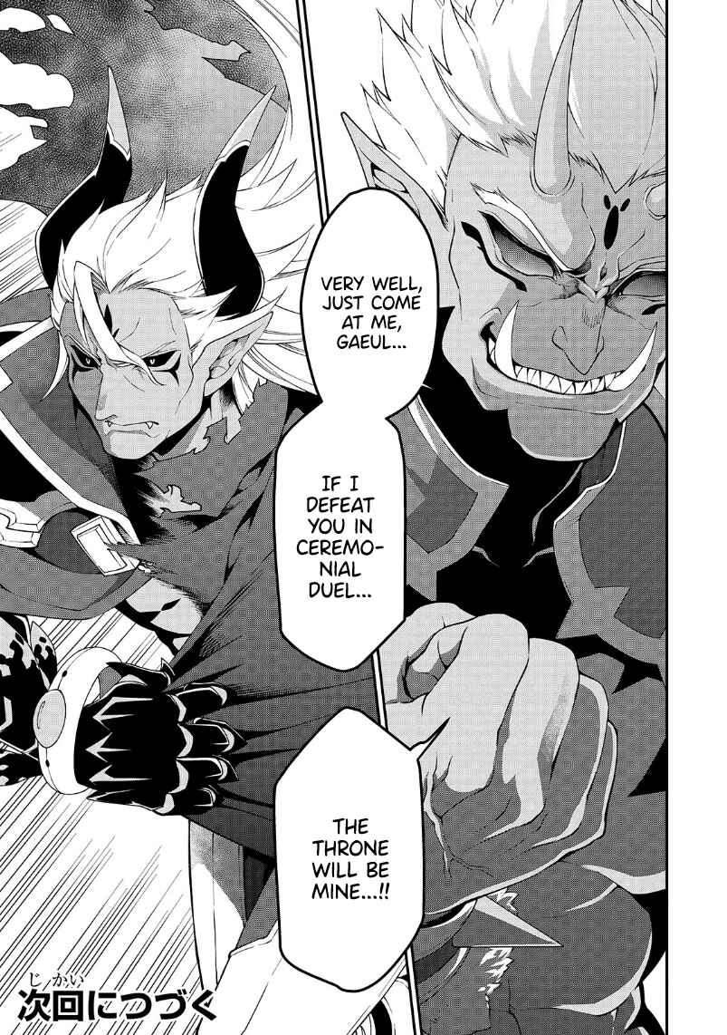 Lv2 kara Cheat datta Moto Yuusha Kouho no Mattari Isekai Life Chapter 19 - Page 32
