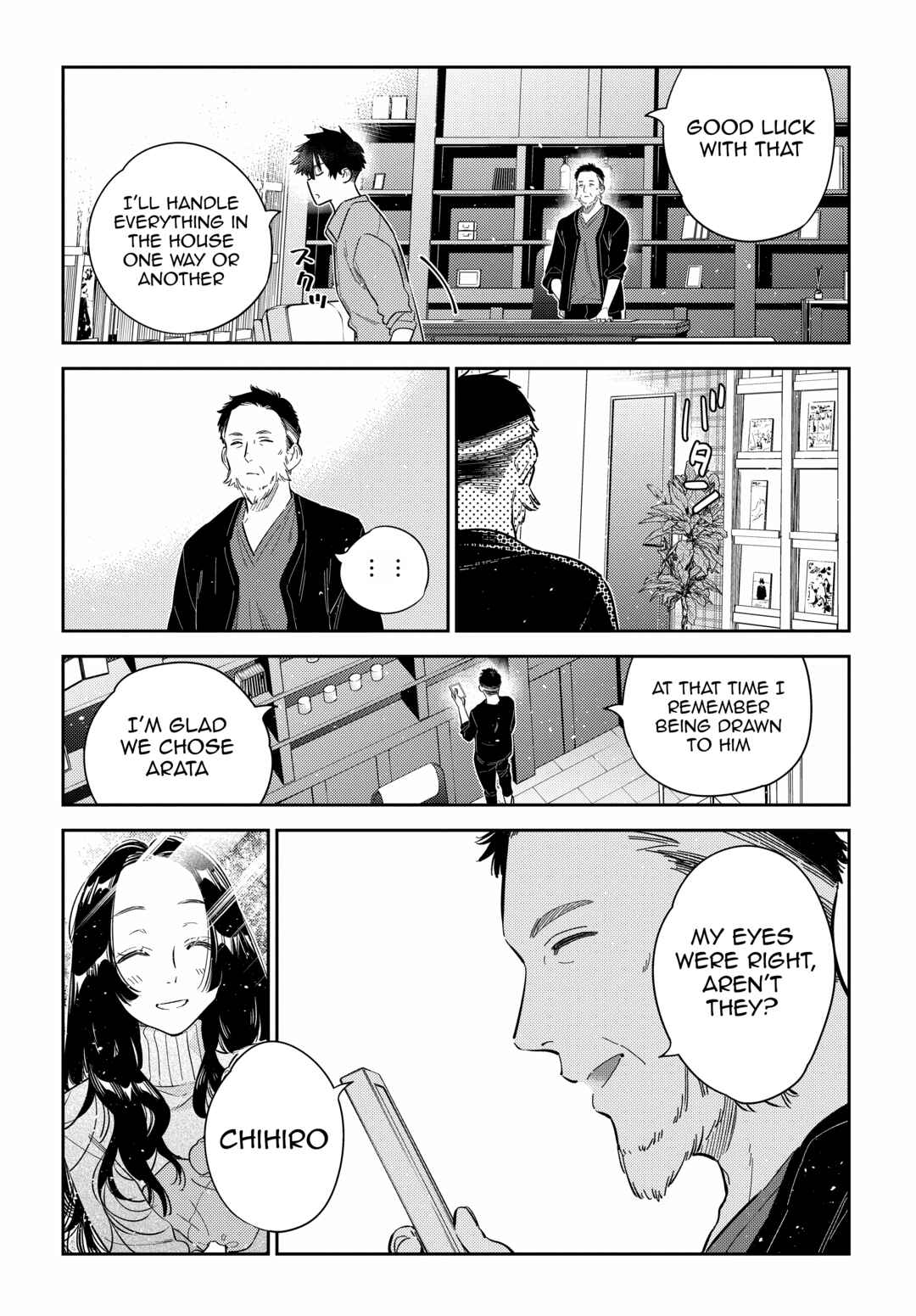 Shiunji-ke no Kodomotachi Chapter 13 - Page 21