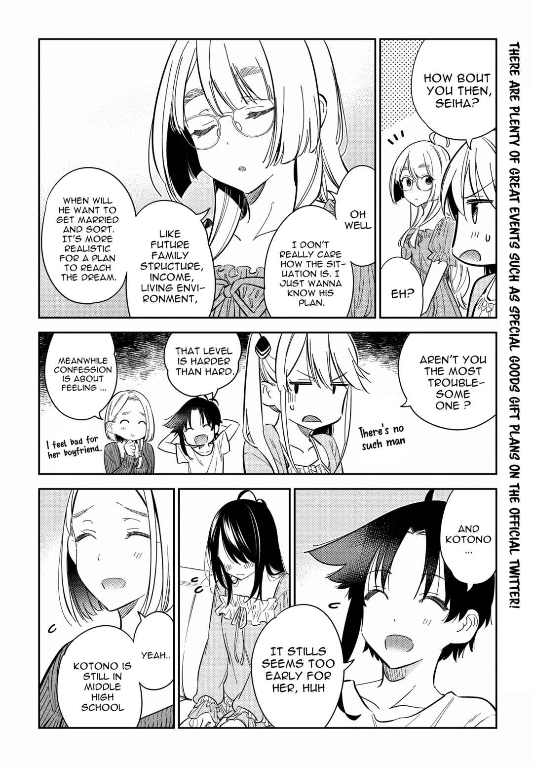 Shiunji-ke no Kodomotachi Chapter 13 - Page 7