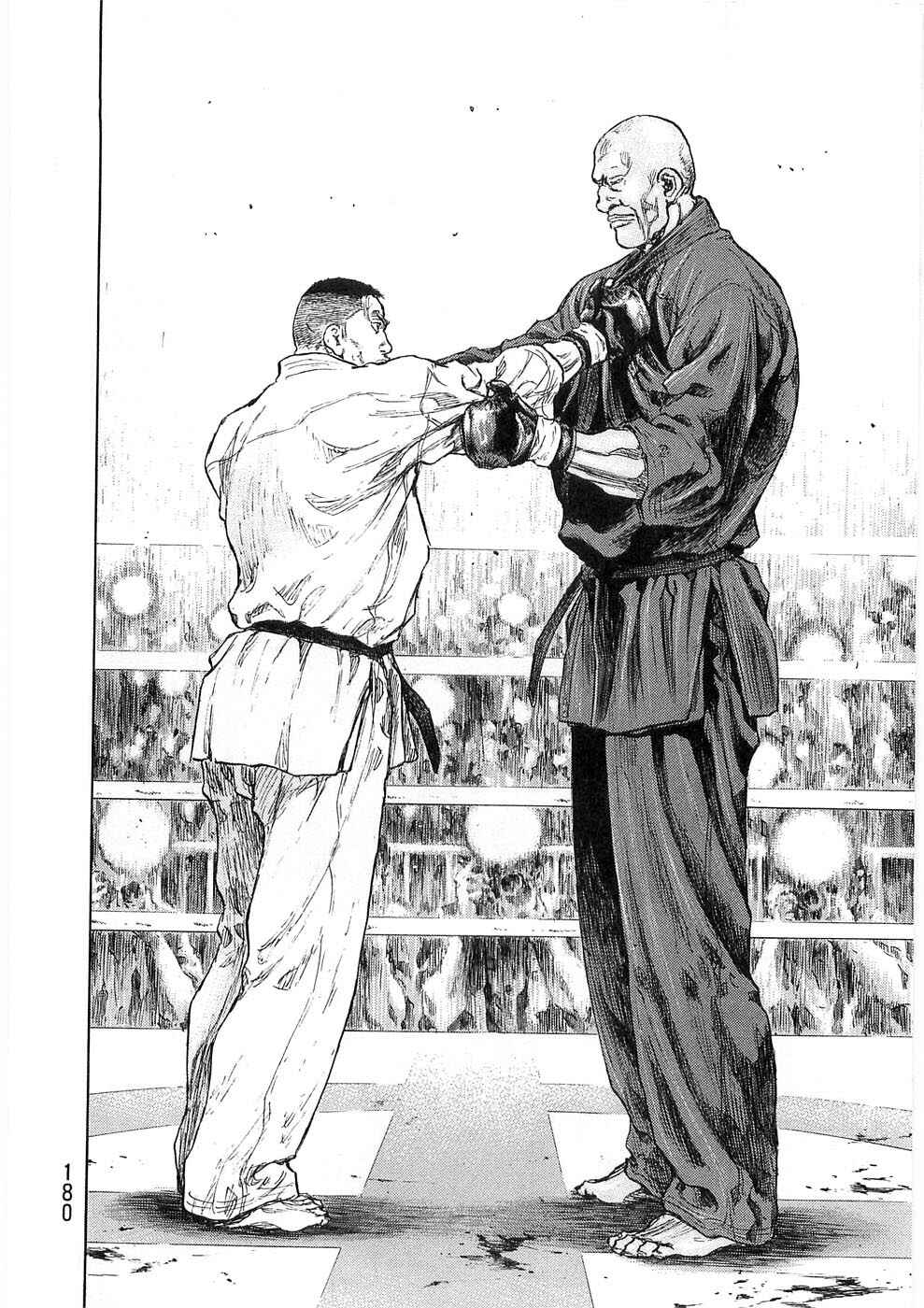Shamo Chapter 53 - Page 16