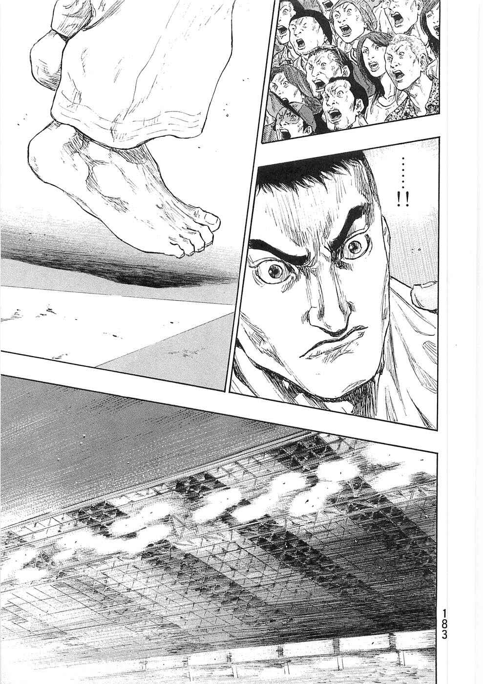 Shamo Chapter 53 - Page 19