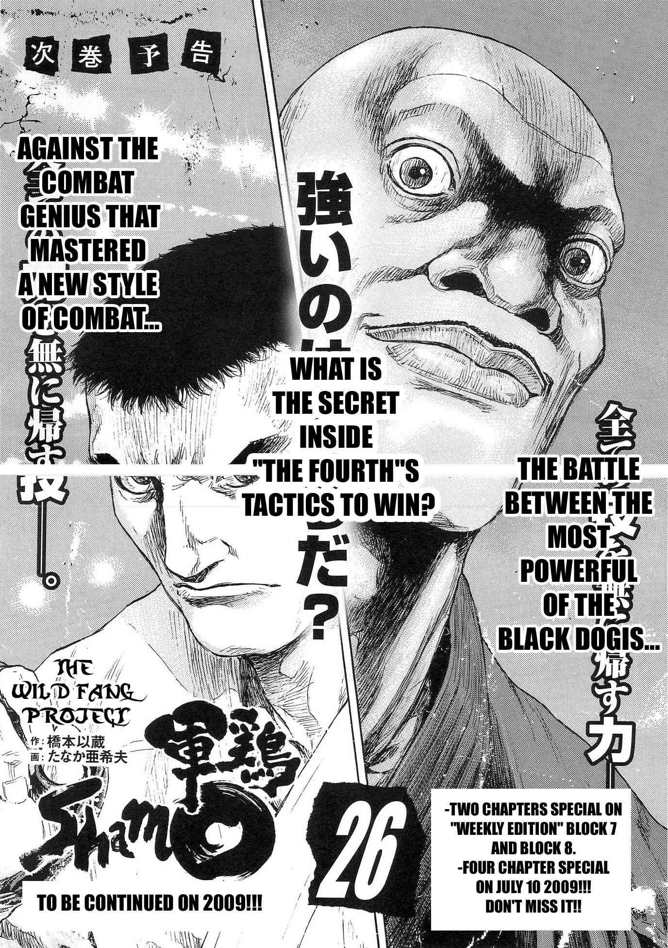 Shamo Chapter 53 - Page 25
