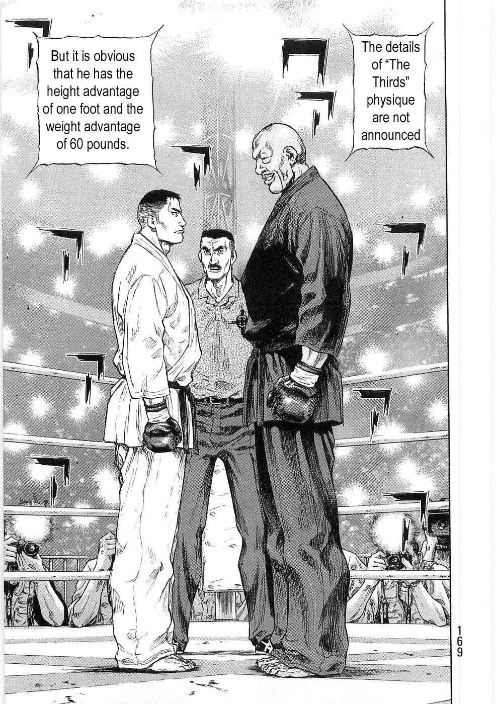 Shamo Chapter 53 - Page 5