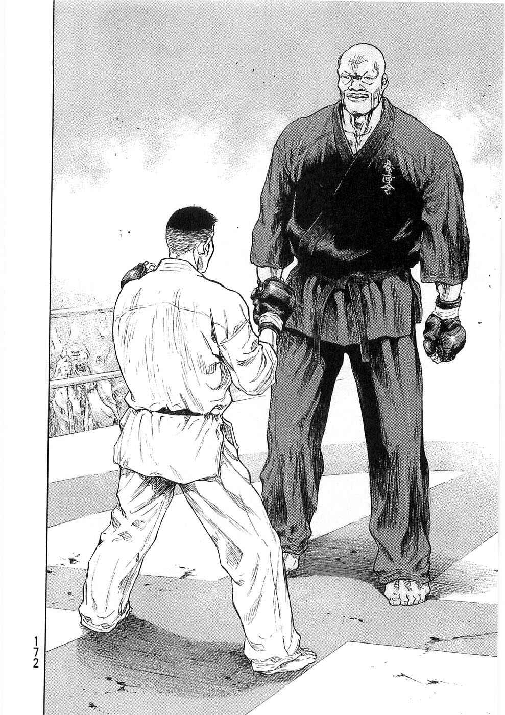 Shamo Chapter 53 - Page 8