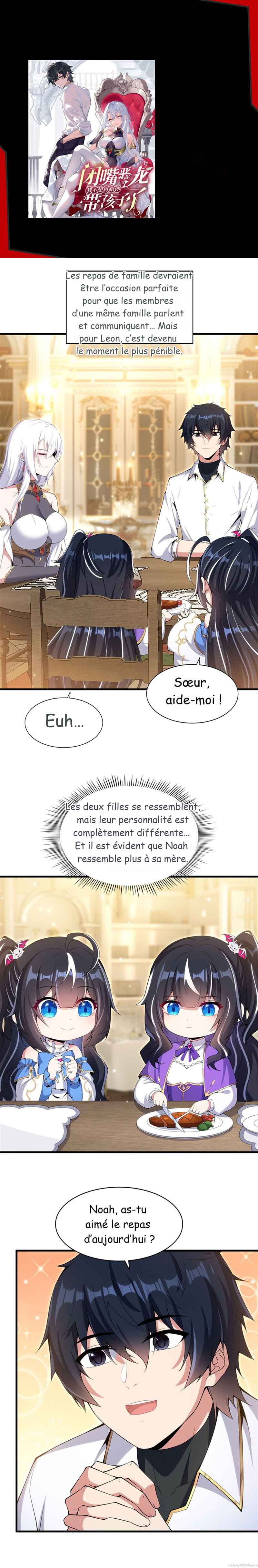 Bìzuǐ Èlóng Wǒ Bùxiǎng Zài Gēn Nǐ Dài Háizi Le Chapter 7 - Page 1