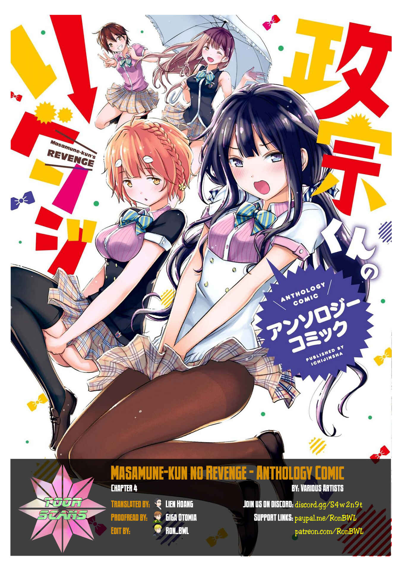 Masamune-kun no Revenge Anthology Comic Chapter 4 - Page 1