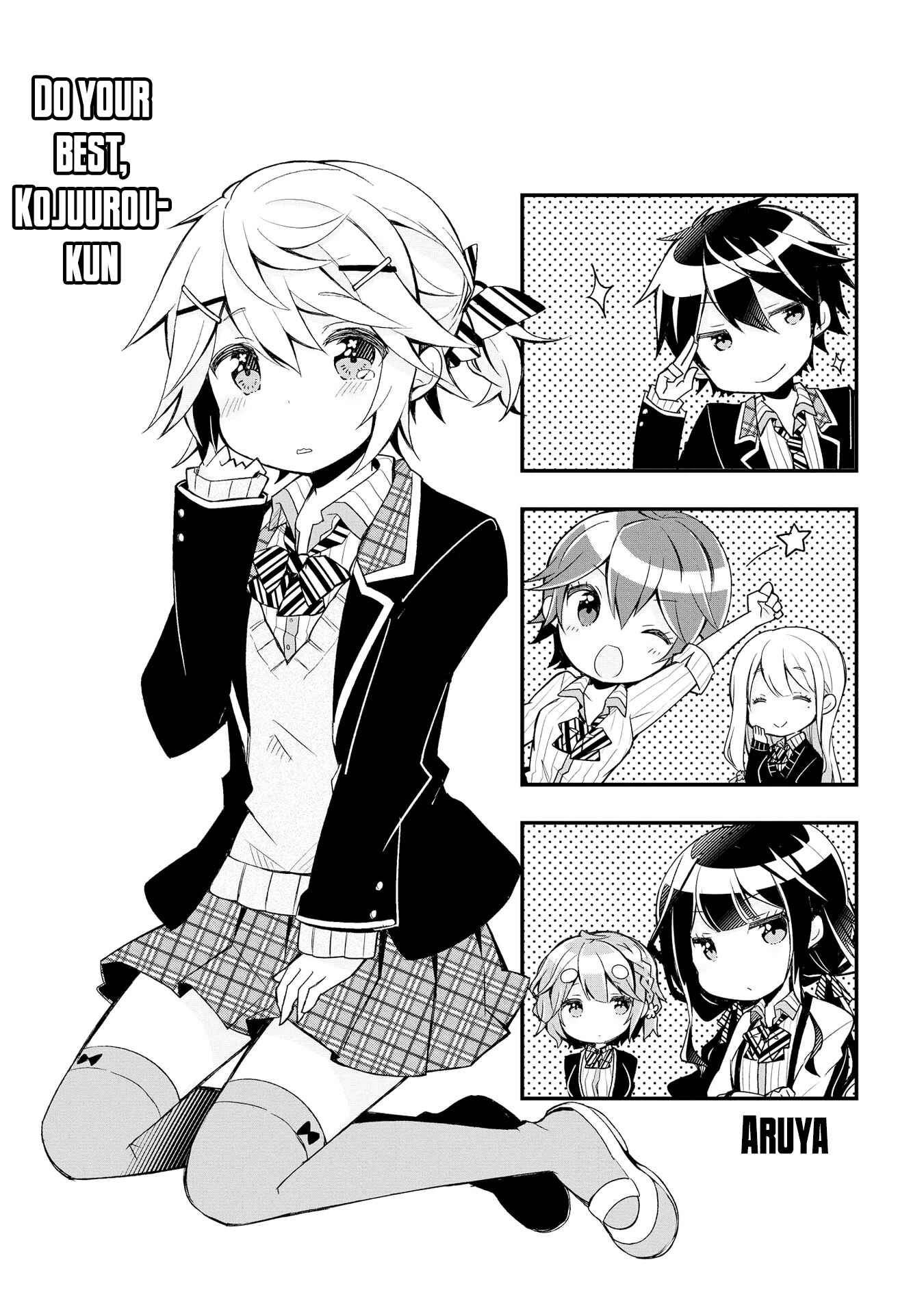 Masamune-kun no Revenge Anthology Comic Chapter 4 - Page 2