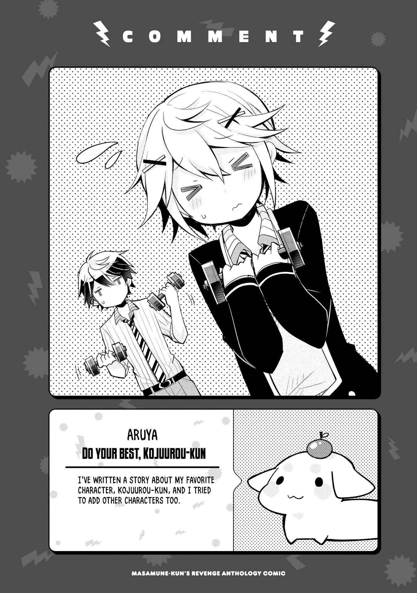 Masamune-kun no Revenge Anthology Comic Chapter 4 - Page 7