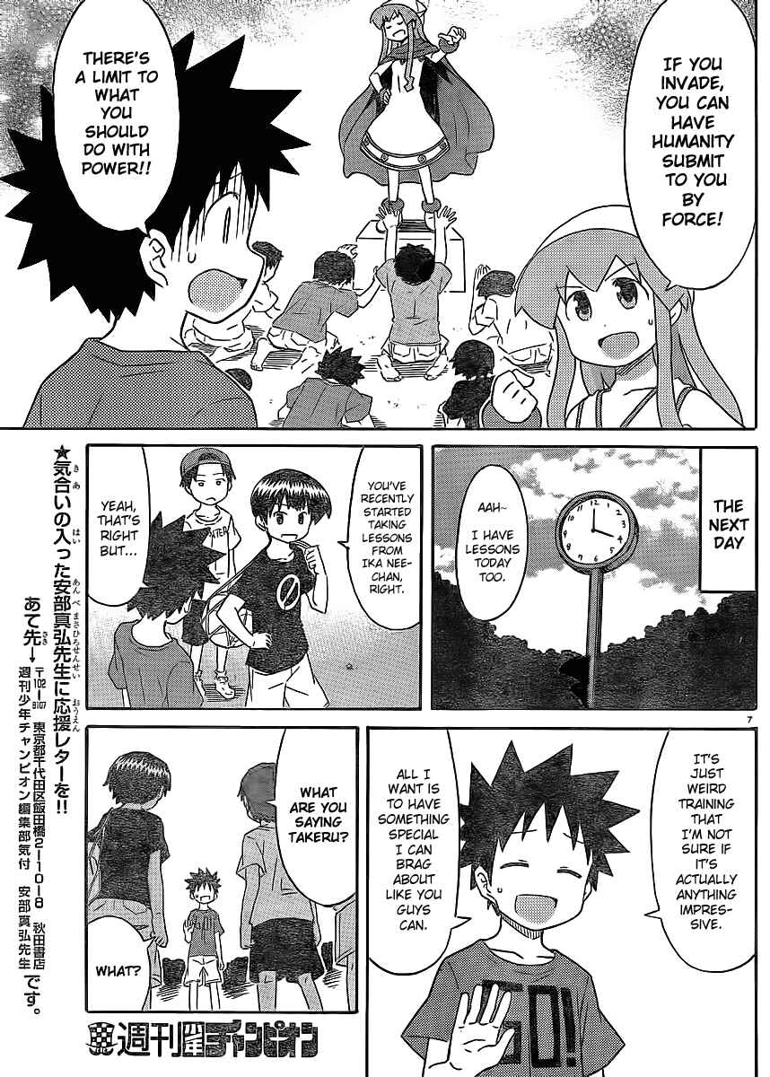 Shinryaku! Ika Musume Chapter 195 - Page 7
