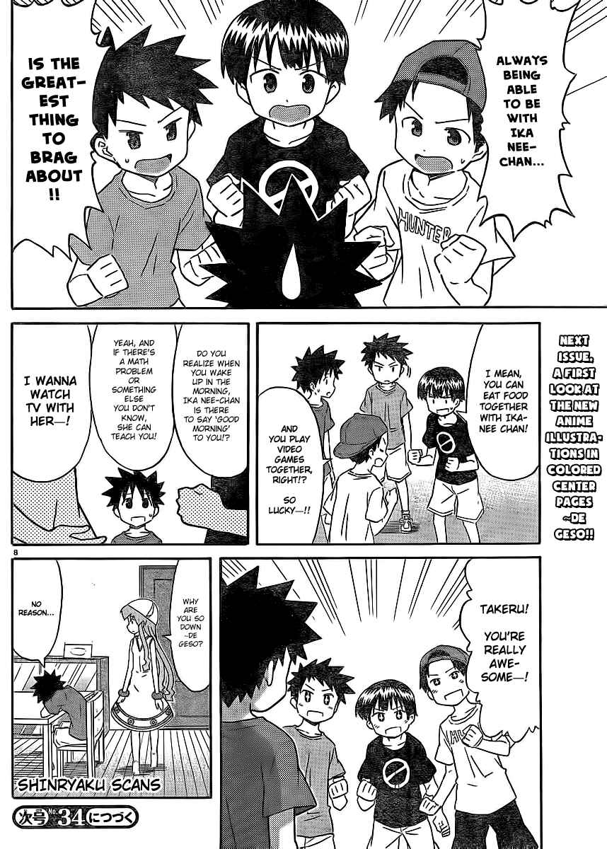 Shinryaku! Ika Musume Chapter 195 - Page 8