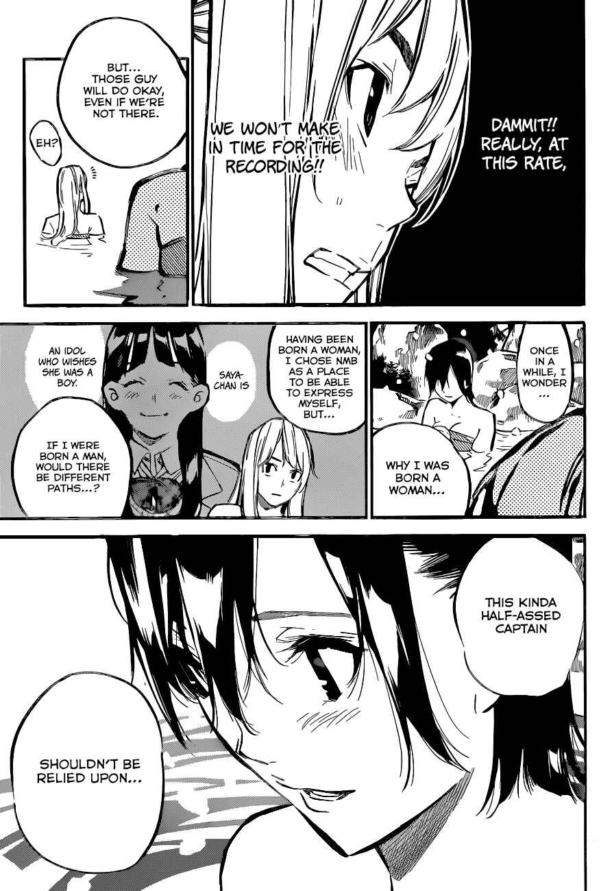 AKB49: Ren'ai Kinshi Jourei Chapter 150 - Page 14