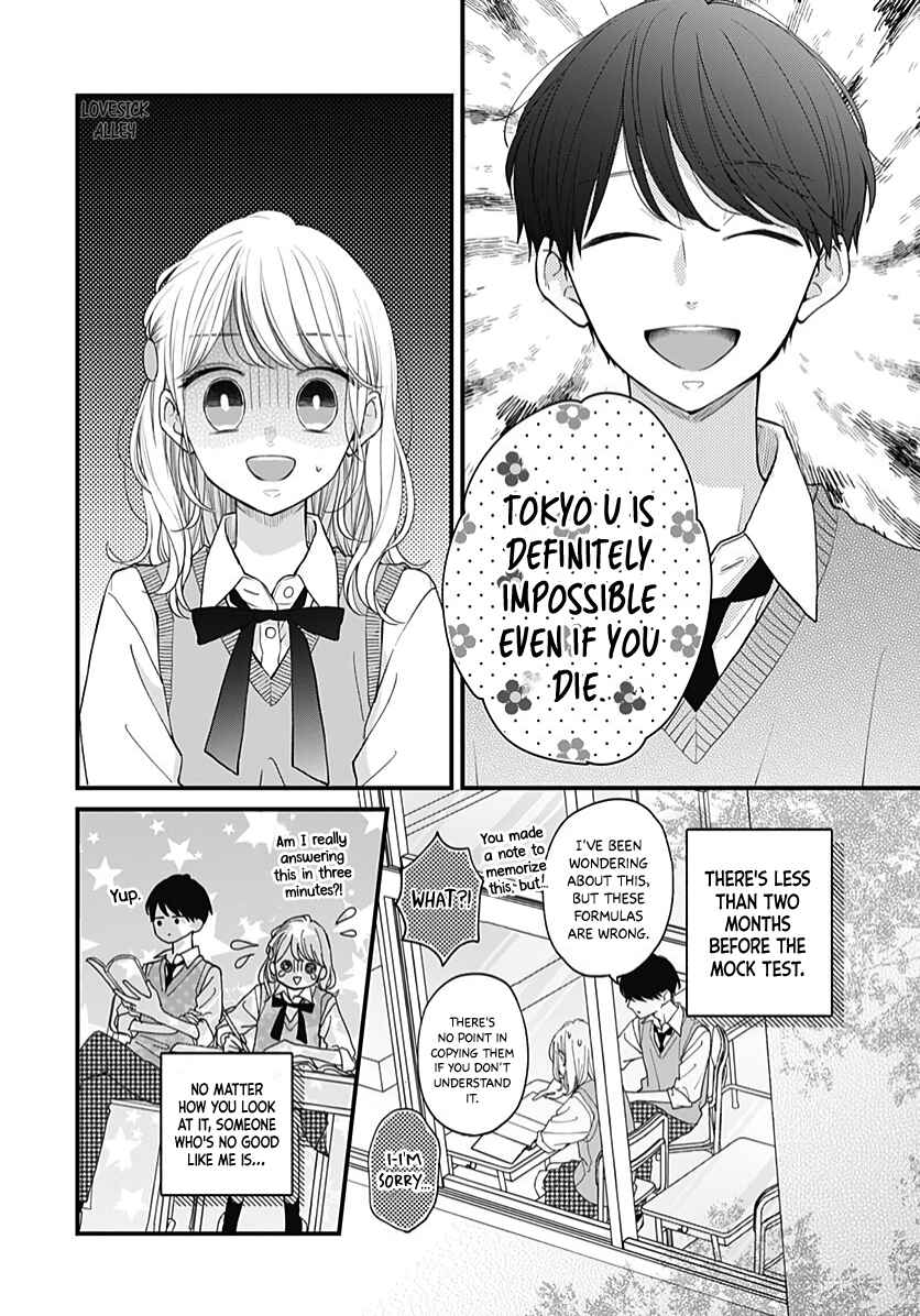 Miniamaru Kareshi Chapter 64 - Page 22