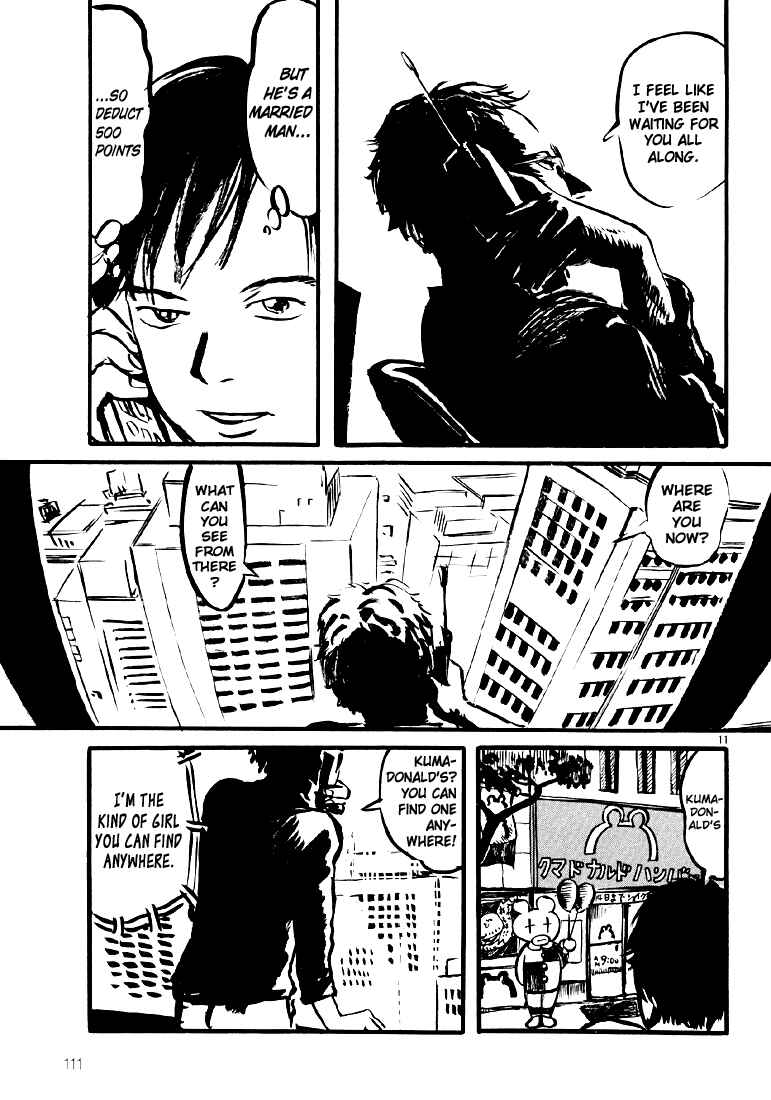 Sexy Voice and Robo Chapter 4 - Page 11