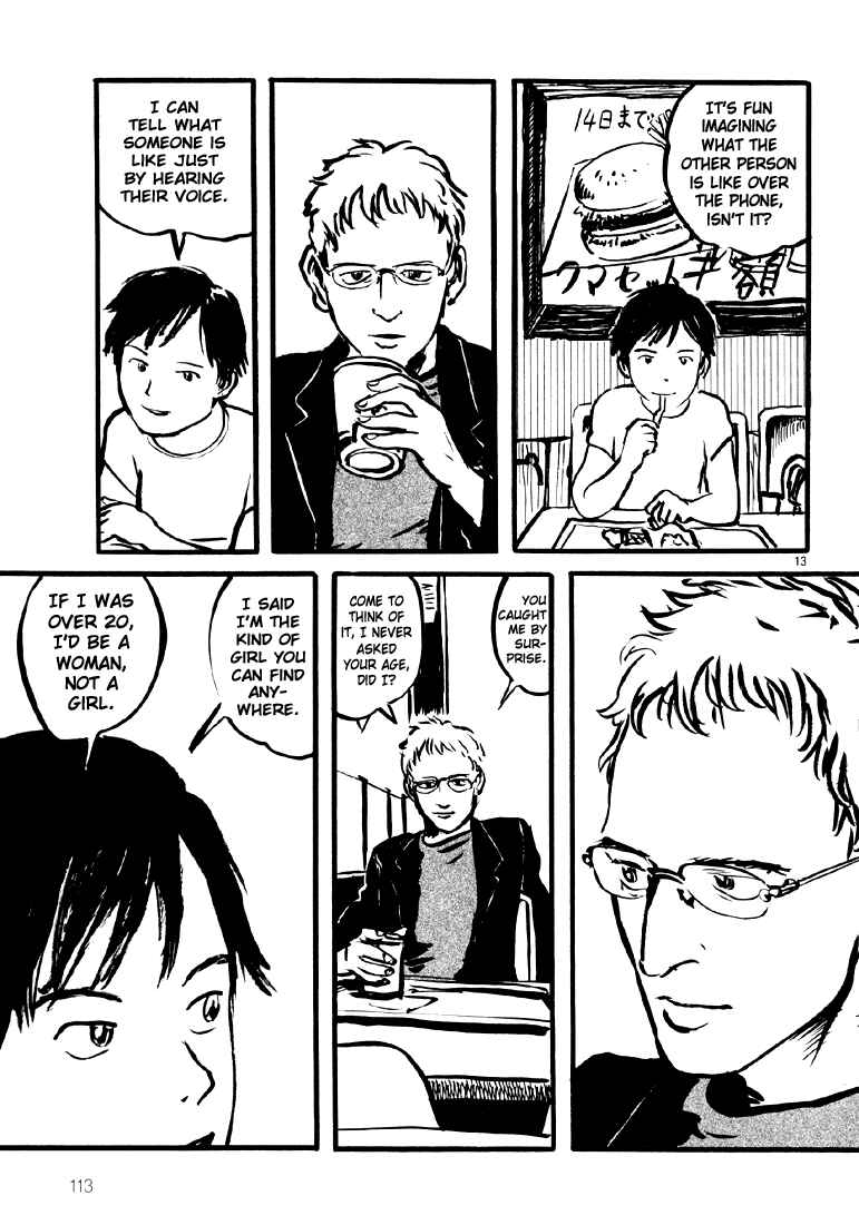 Sexy Voice and Robo Chapter 4 - Page 13