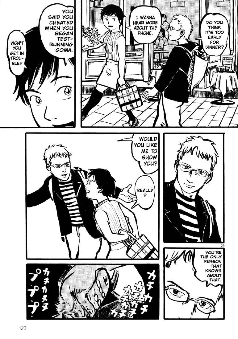 Sexy Voice and Robo Chapter 4 - Page 23