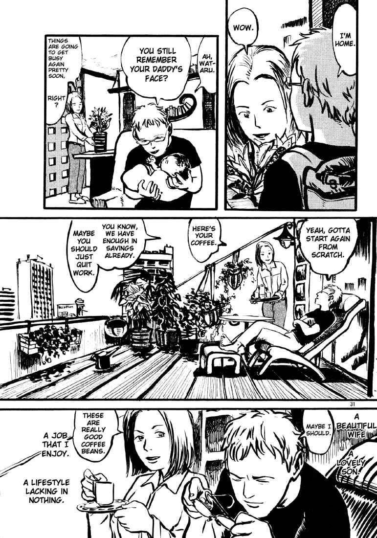 Sexy Voice and Robo Chapter 4 - Page 31