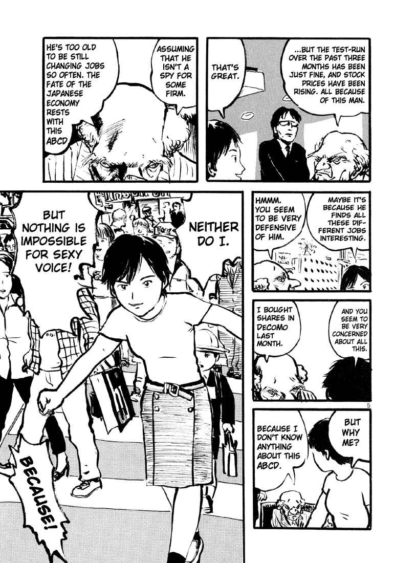 Sexy Voice and Robo Chapter 4 - Page 5