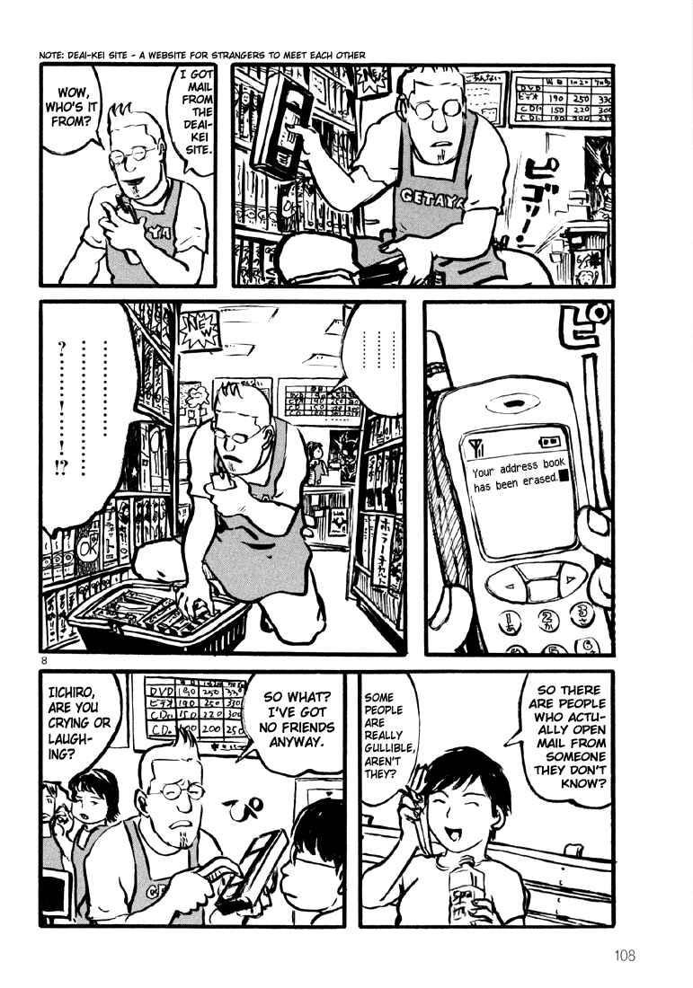 Sexy Voice and Robo Chapter 4 - Page 8