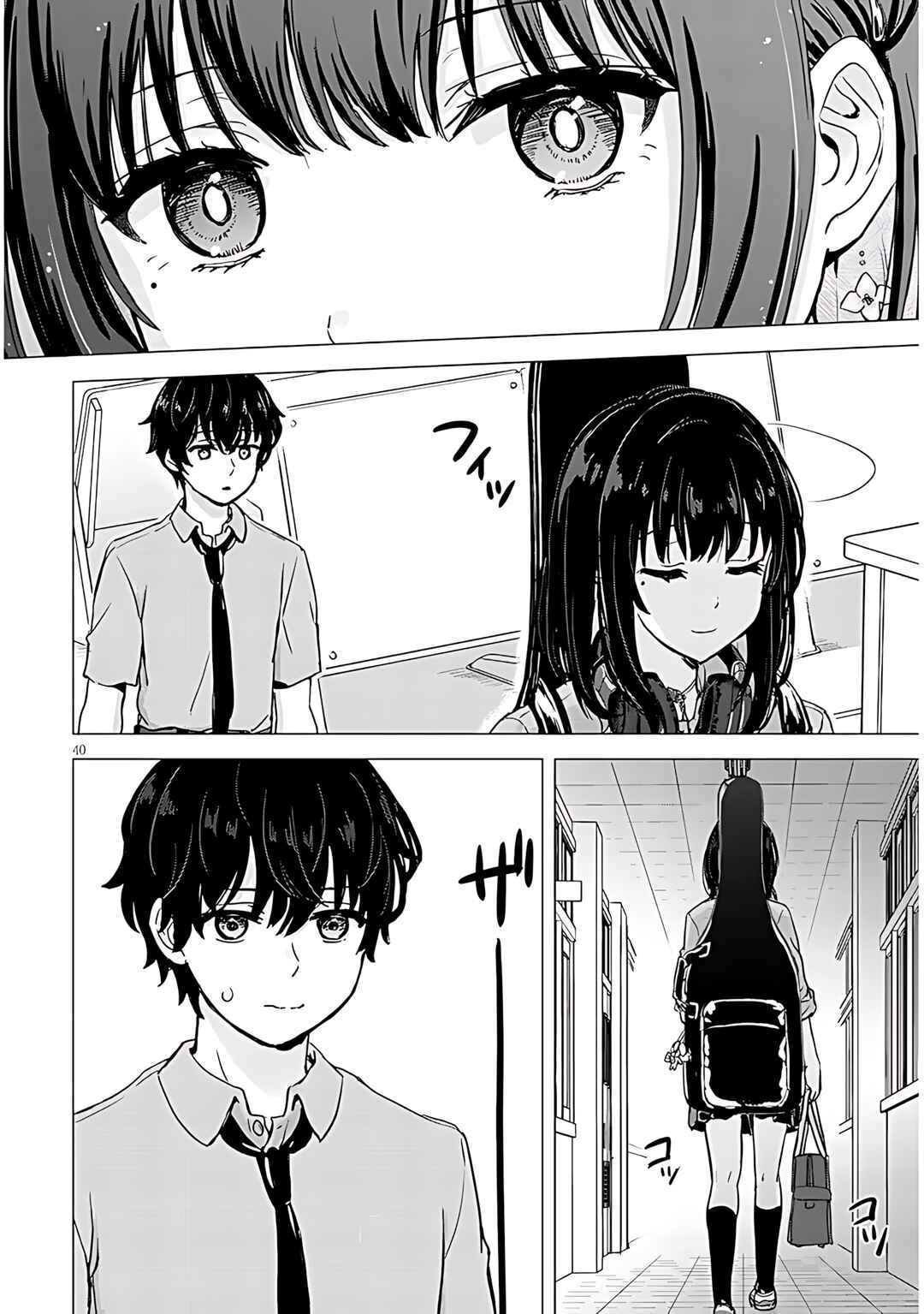 Amamori Junna wa Shitsudo ga Takai Chapter 1 - Page 37