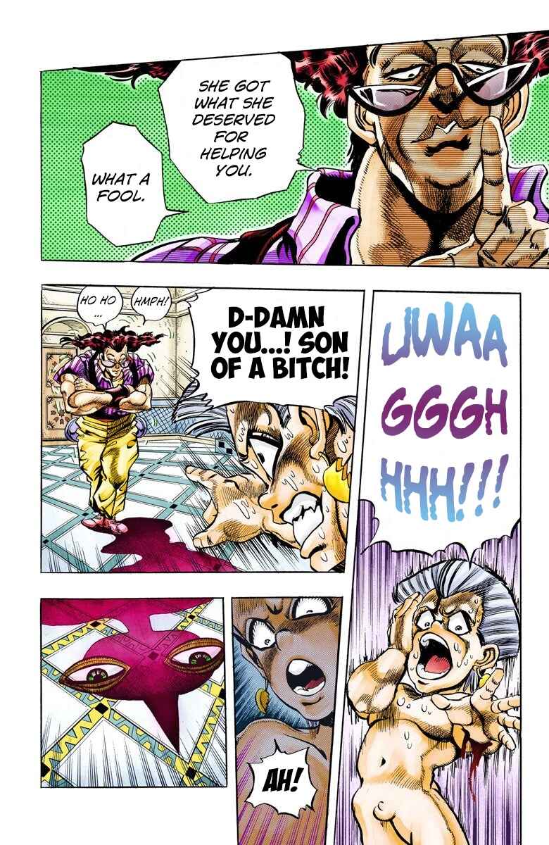 JoJo no Kimyou na Bouken: Part 3 - Stardust Crusaders Color-ban Chapter 94 - Page 17