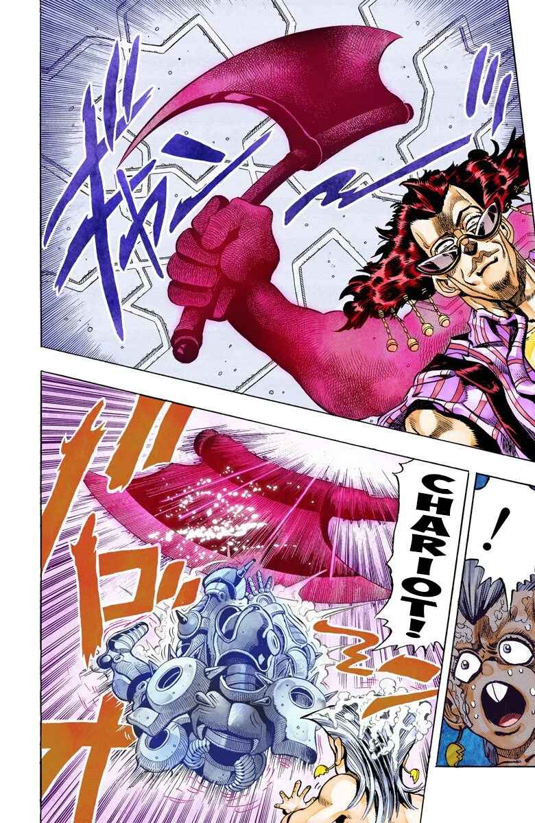 JoJo no Kimyou na Bouken: Part 3 - Stardust Crusaders Color-ban Chapter 94 - Page 6