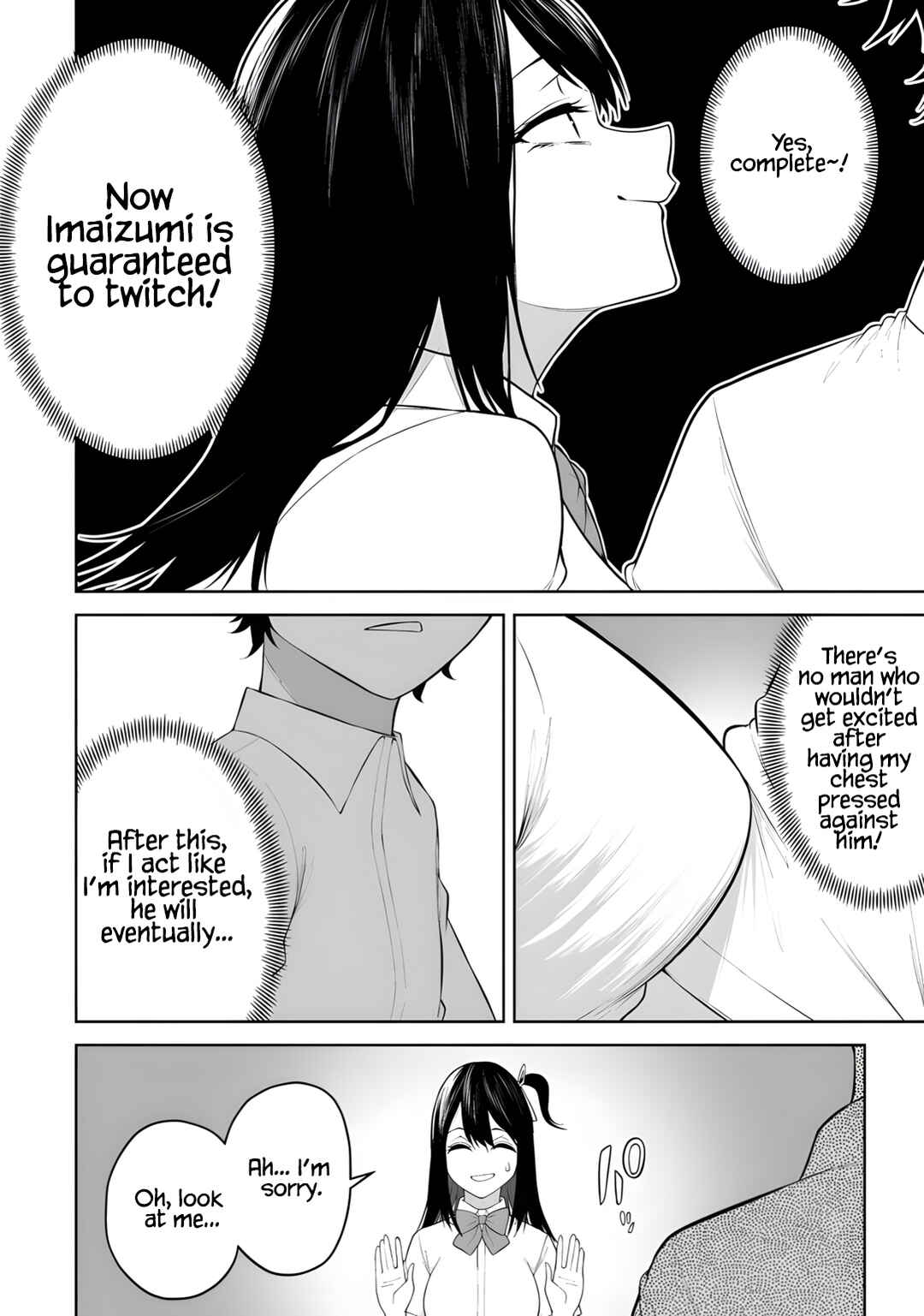 Imaizumin-chi wa Douyara Gal no Tamariba ni Natteru Rashii ~DEEP~ Chapter 44 - Page 11
