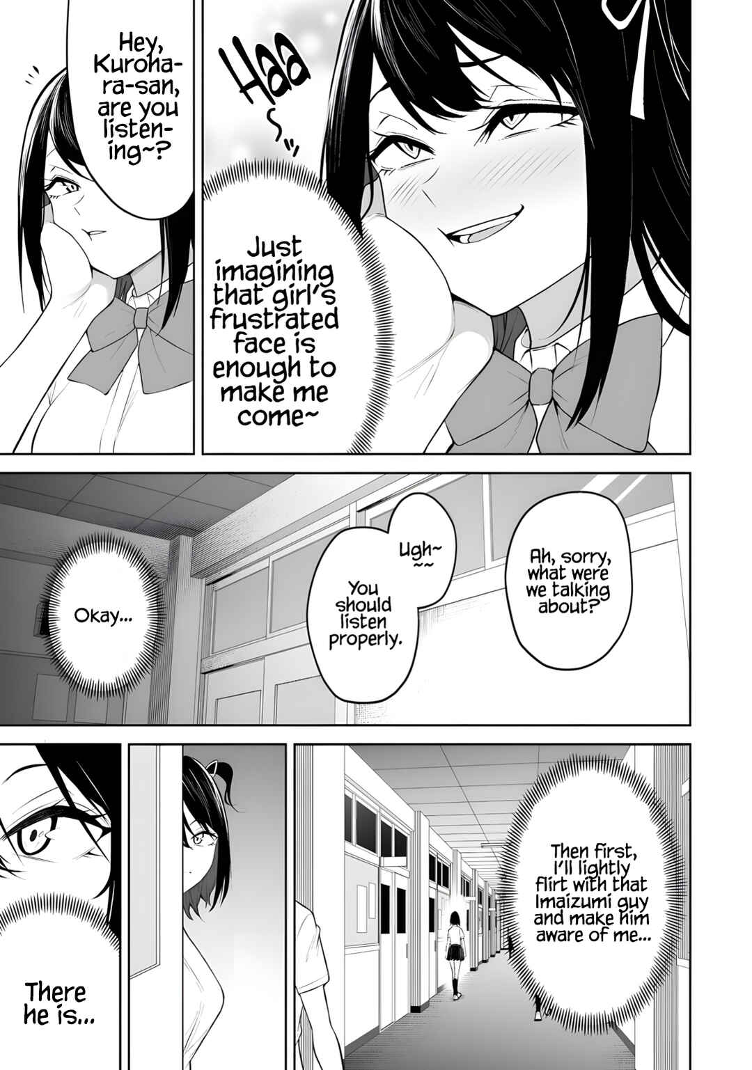 Imaizumin-chi wa Douyara Gal no Tamariba ni Natteru Rashii ~DEEP~ Chapter 44 - Page 6