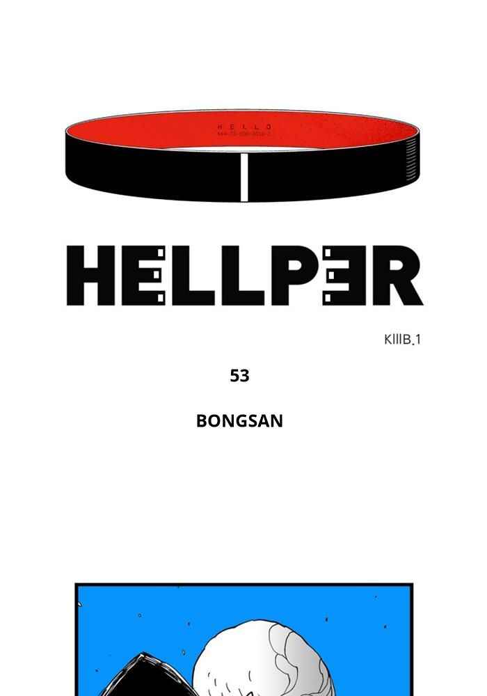 HELLPER Chapter 53 - Page 1