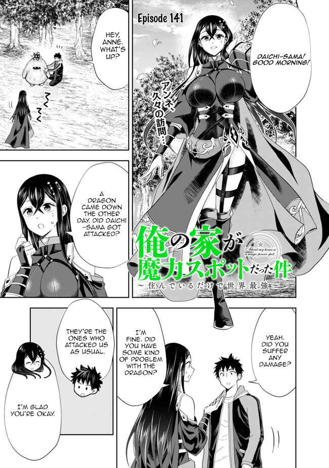 Ore no Ie ga Maryoku Spot datta Ken: Sundeiru dake de Sekai Saikyou Chapter 141 - Page 1