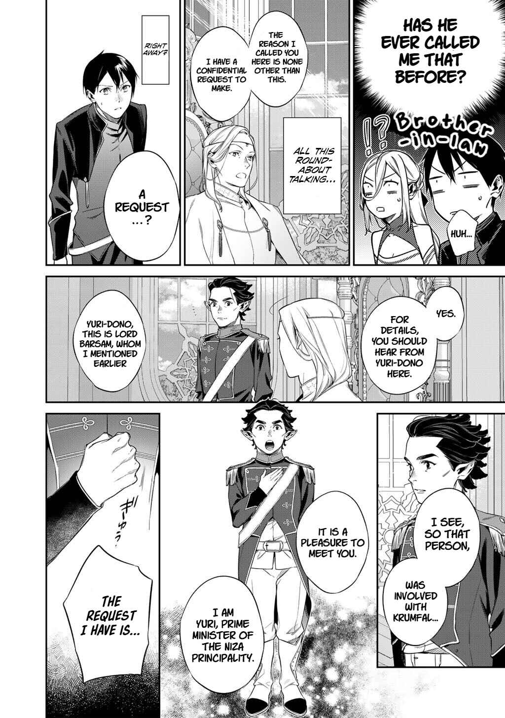 Kekkaishi e no Tensei Chapter 54 - Page 10