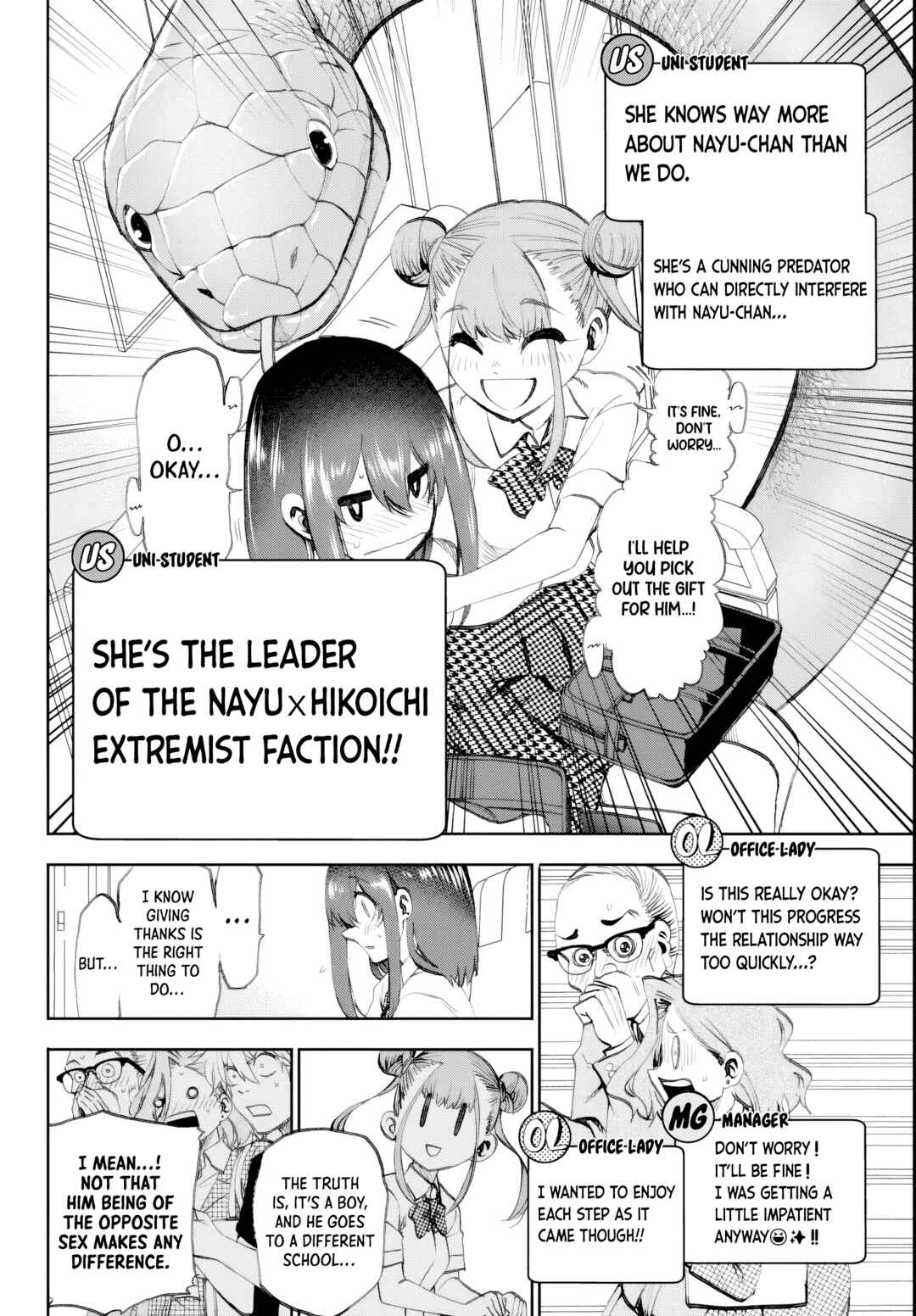 Kesa mo Yuraretemasu Chapter 16 - Page 10