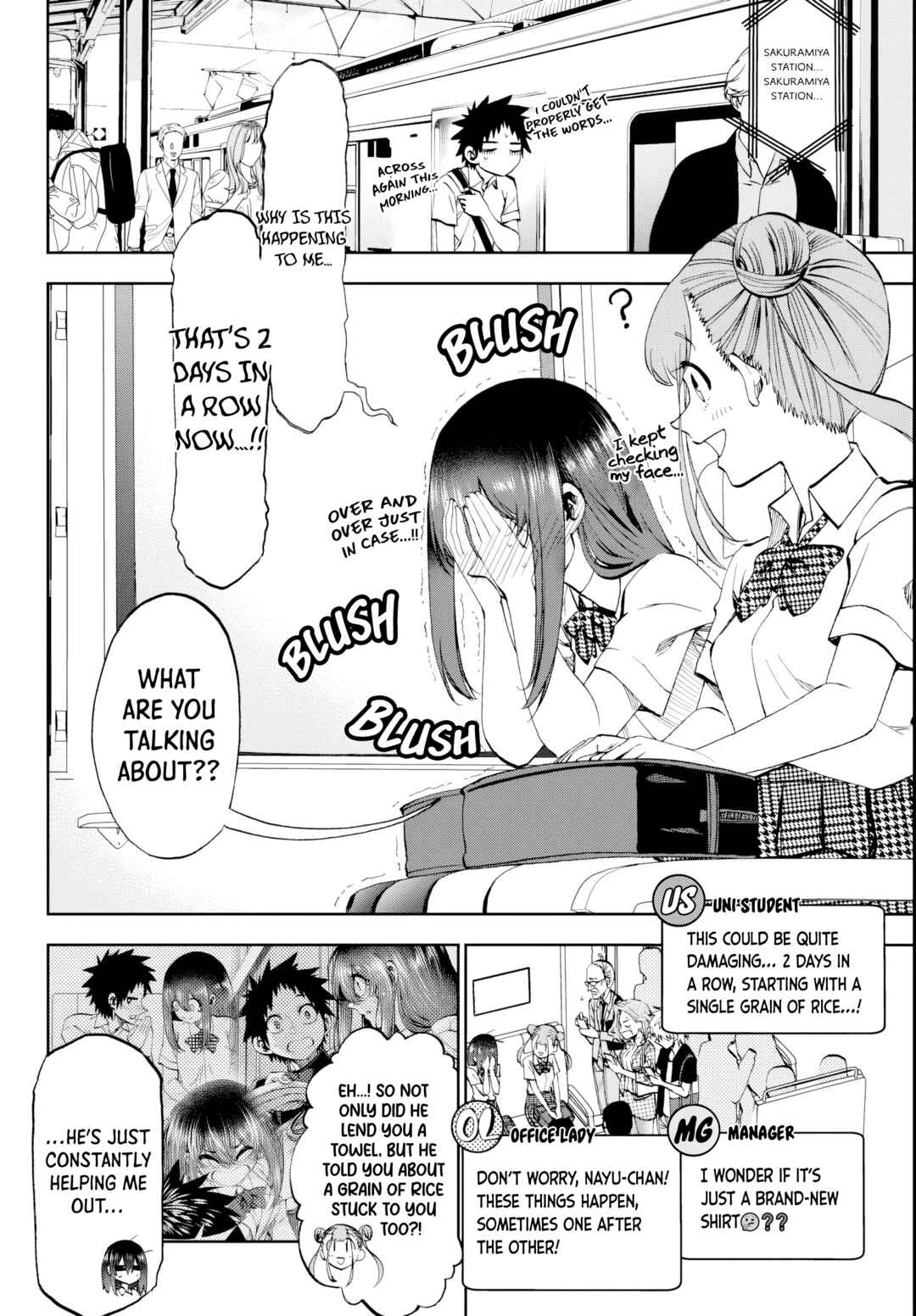 Kesa mo Yuraretemasu Chapter 16 - Page 2