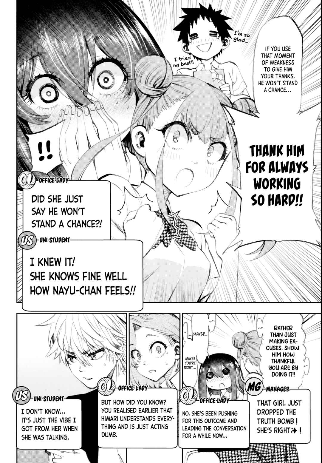 Kesa mo Yuraretemasu Chapter 16 - Page 8