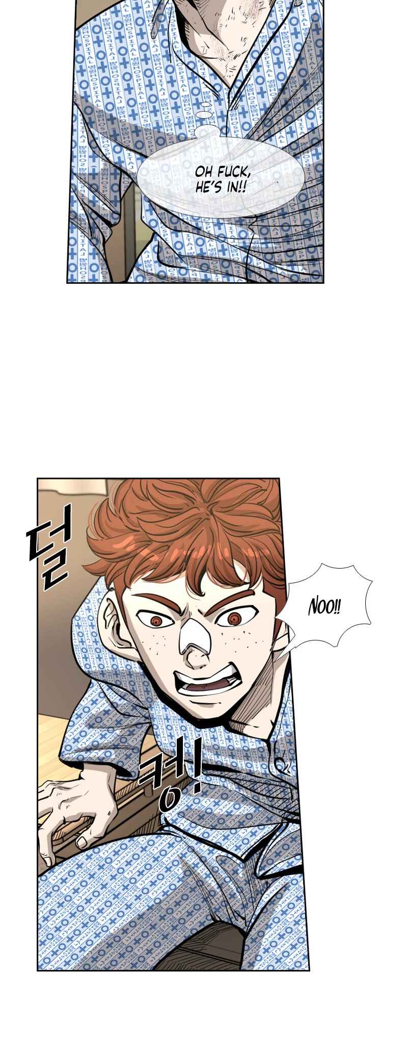 Shark Chapter 218 - Page 19