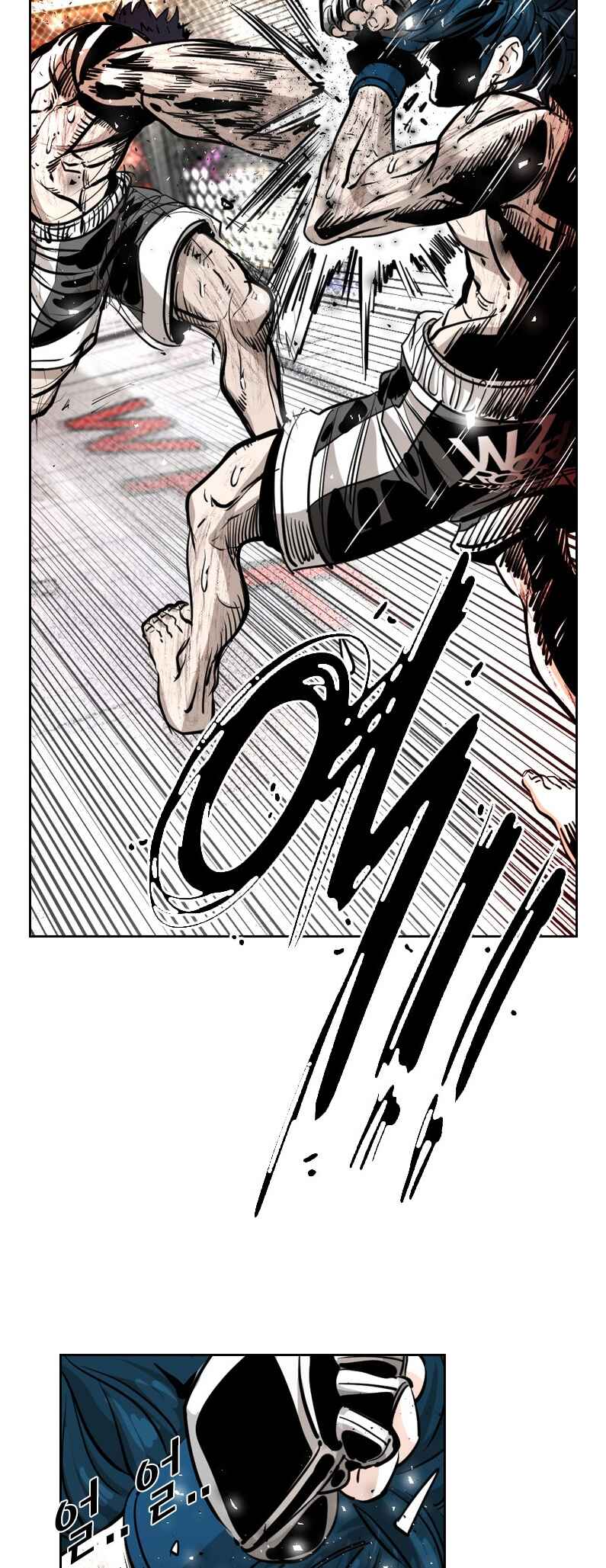Shark Chapter 218 - Page 47